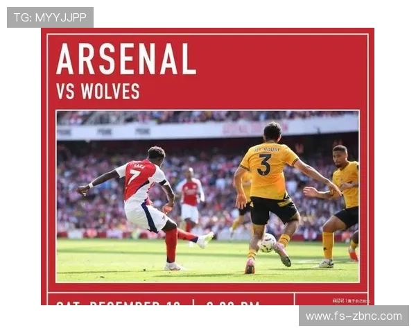 狼队主帅：目标胜利但尊重阿森纳